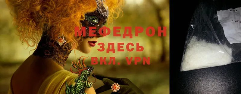 Продажа наркотиков Камышлов ГАШ  APVP  МЕФ  Марихуана  COCAIN 