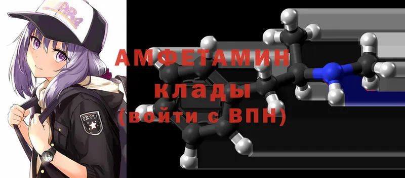 Amphetamine VHQ  Камышлов 