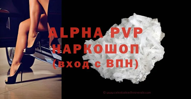 Alpha-PVP СК КРИС  Камышлов 