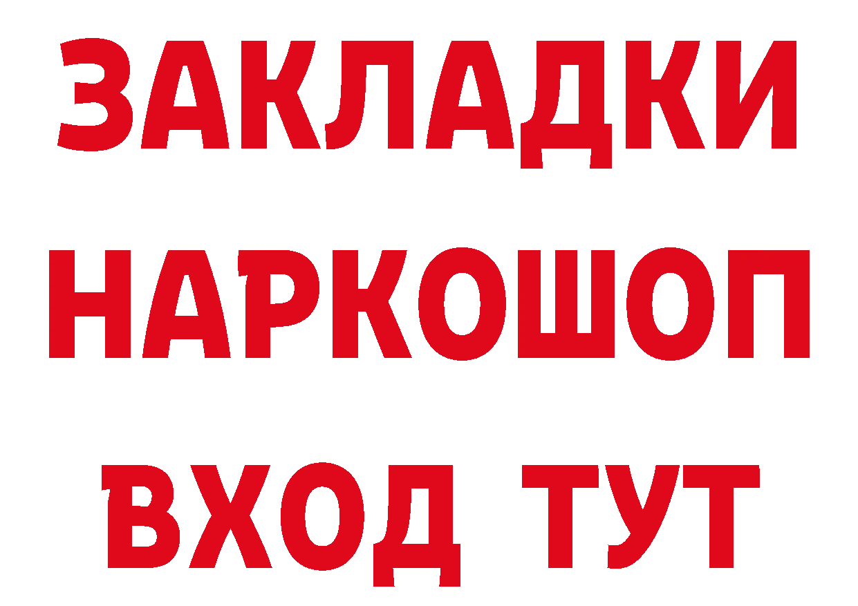 Как найти закладки? сайты даркнета какой сайт Камышлов