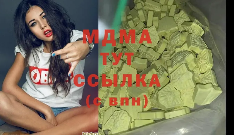 MDMA VHQ  где купить   Камышлов 