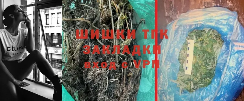 MEGA маркетплейс  Камышлов  Бошки марихуана SATIVA & INDICA  даркнет сайт 